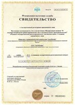 Реквизиты АрендаАвто-дмв 